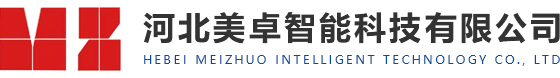 河北美卓智能科技